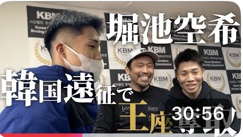 高 優一郎 (@85zuchatanmen) / Posts / X