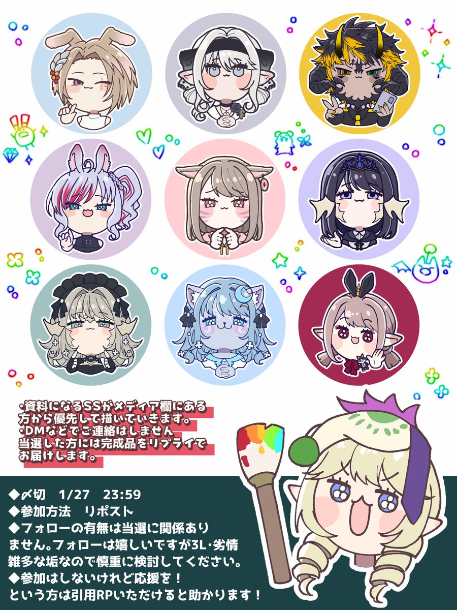 RT @Emma_Takada14: 🎨メンテなのでヒカセン似顔絵屋さん🎨 リポストし