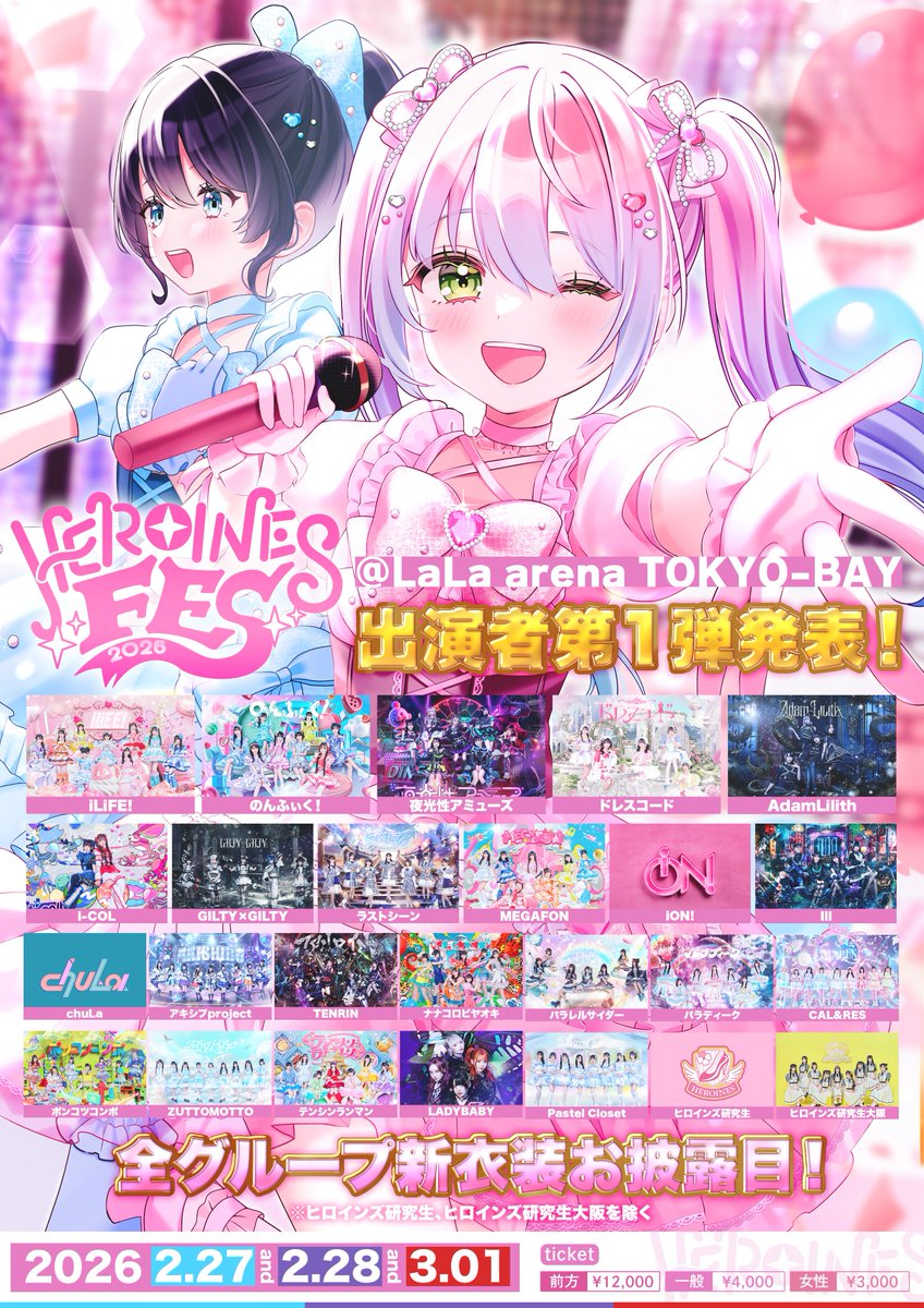 なっちゃん (@nachan733) / Posts / X