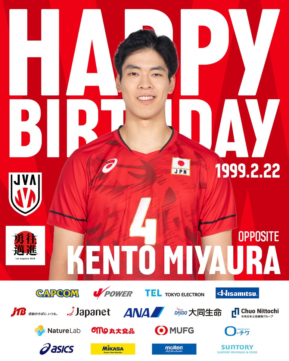HBD】 2026.2.22 2025年度 #バレーボール男子日本代表 #宮浦健人 選手