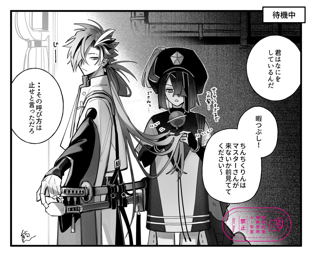 熊 (@33_00oo) / Posts / X