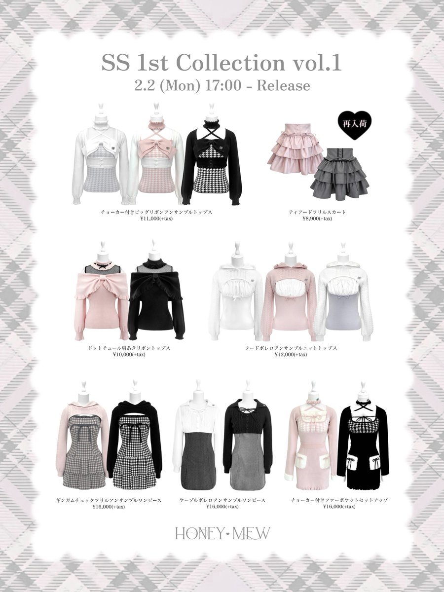 HONEY MEW / ハニーミュウ (@HONEYMEW_JP) / Posts / X