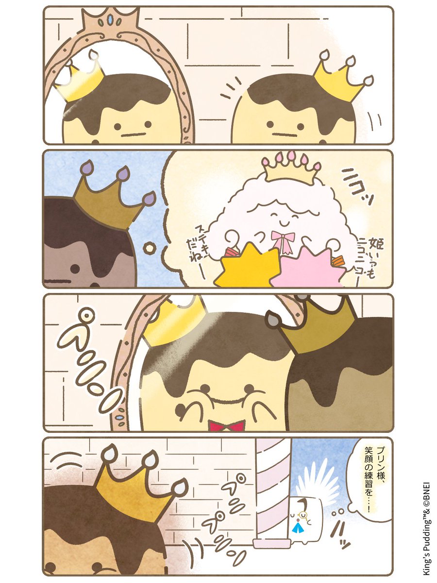 きりん🌈 (@39kirin) / Posts / X