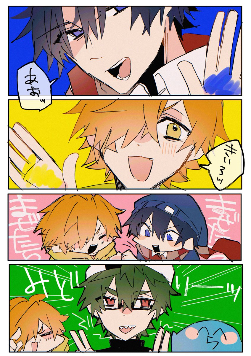 たろおぢLvアップ期間 (@t_taro10) / Posts / X