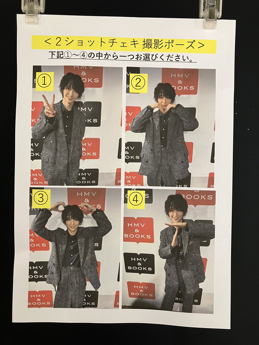 本日発売！/ 『池田匡志2025年カレンダー』 お渡し会の2ショットチェキ