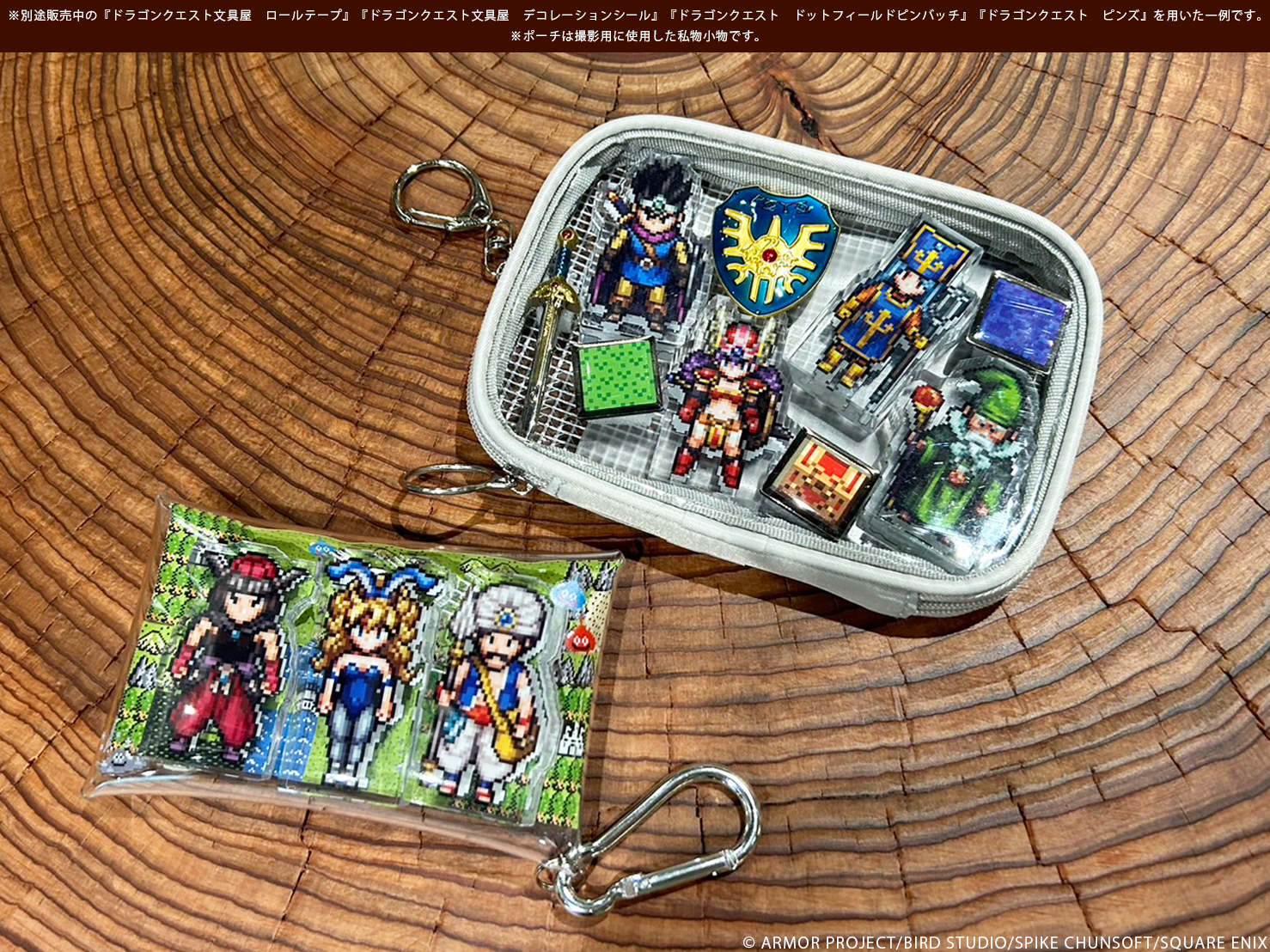 ドラゴンクエストⅢ アクリルブロック17体 収納ボックス ロトの剣