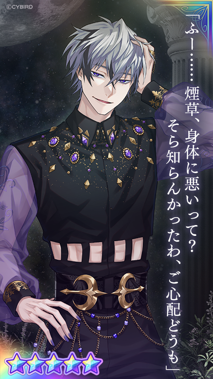 💜カード紹介③💜 Virtue And Viceガチャpart1では #ジュード ⌛（CV