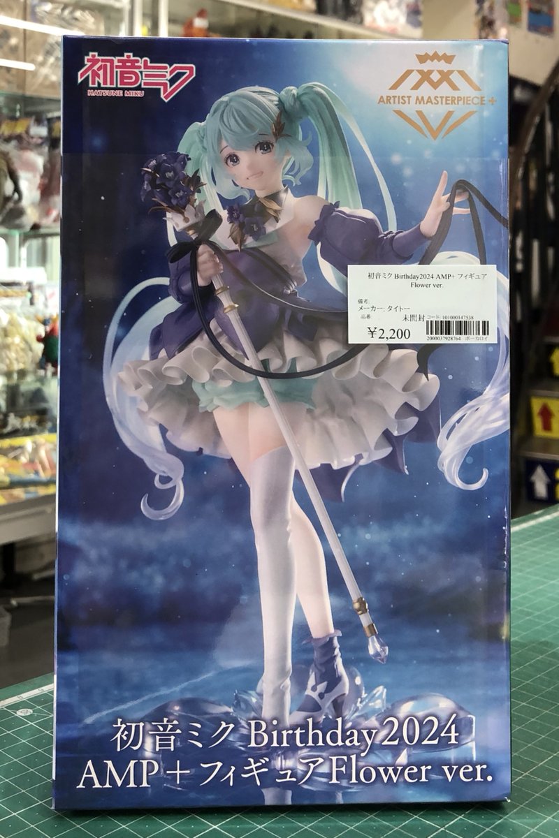 タイクレ限定】初音ミク Birthday 2024 AMP＋【18個セット】 タイクレ