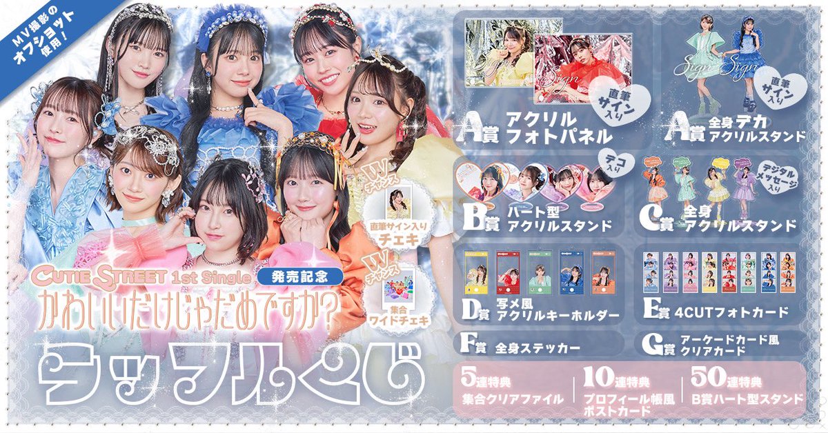 板倉可奈 直筆サイン入りアクリルフォトパネル