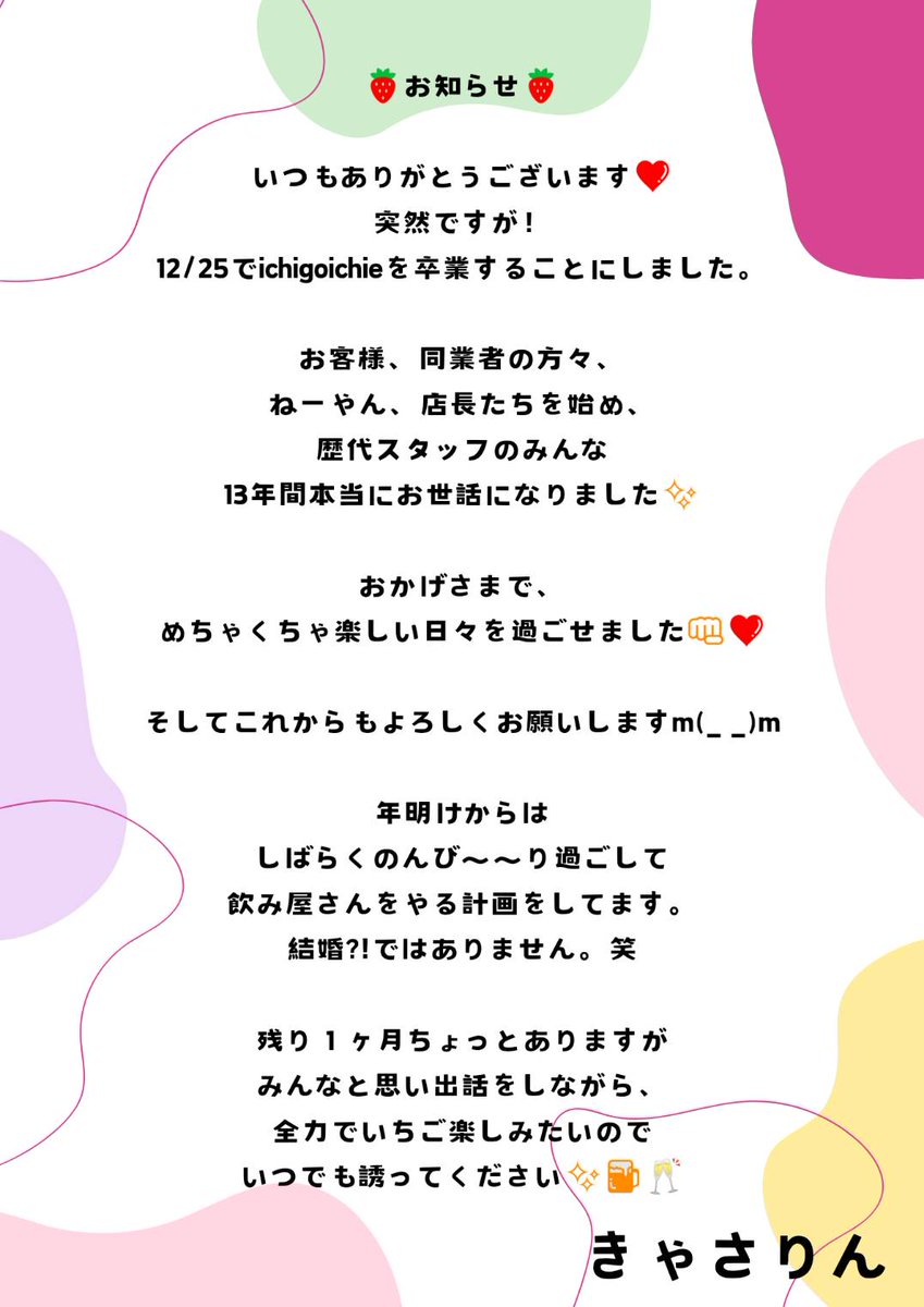 きゃさりん👾🤡 (@catherinex15) / Posts / X