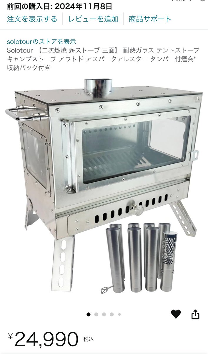 SOLOTOURの2次燃焼暖炉型の薪ストーブが3面ガラスでリニューアル✨ 即