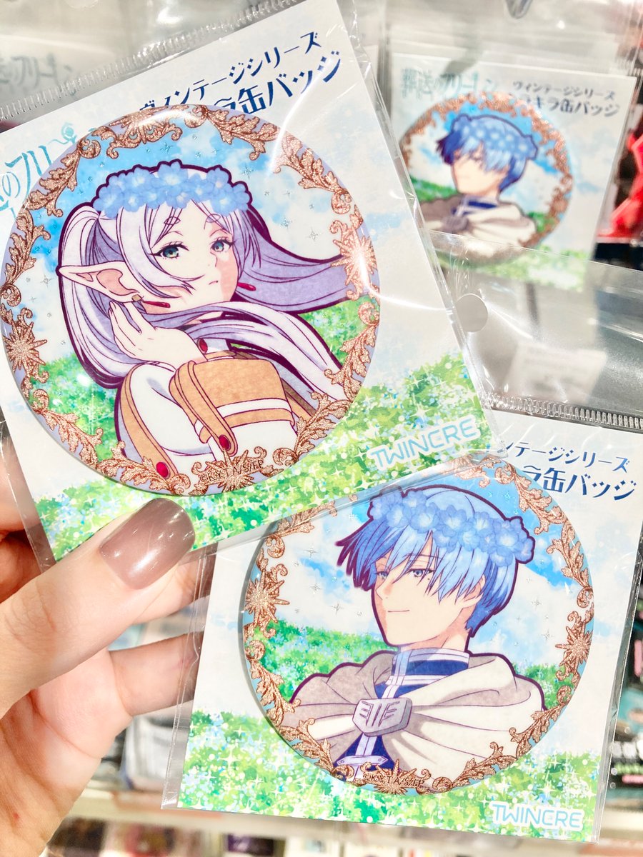 ✨新商品✨ 【#葬送のフリーレン】 ヴィンテージシリーズの缶バッジと