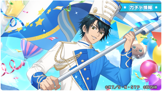 🎾#ラビパ2024 #テニラビ7周年 #テニラビ🎾 「LUCKY！～7th