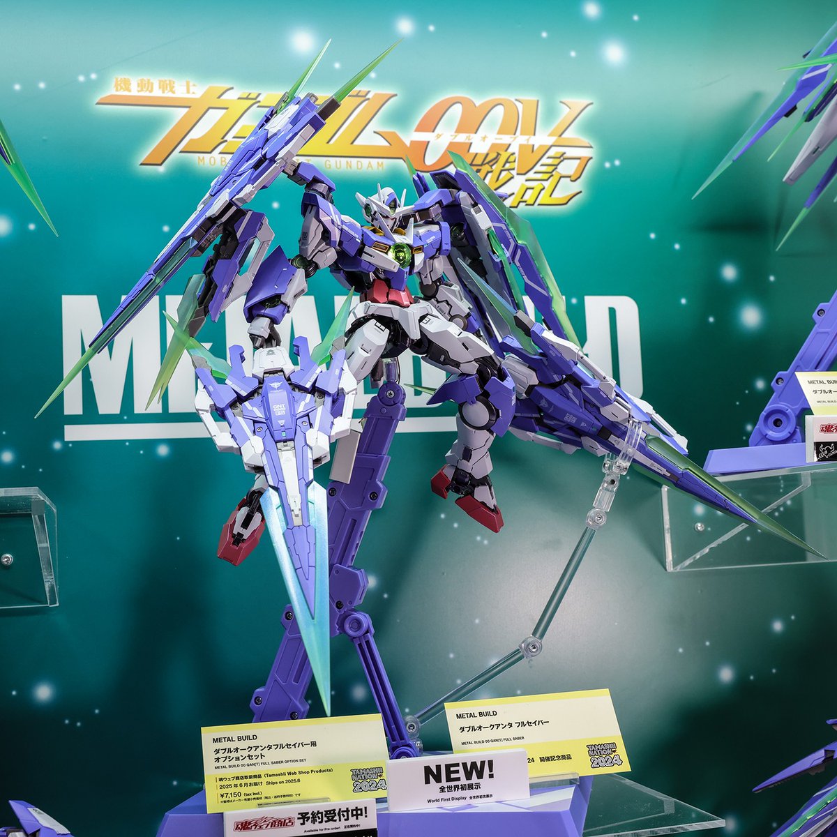 L BUILD ダブルオークアンタ フルセイバー TAMASHI2024 L BUILD