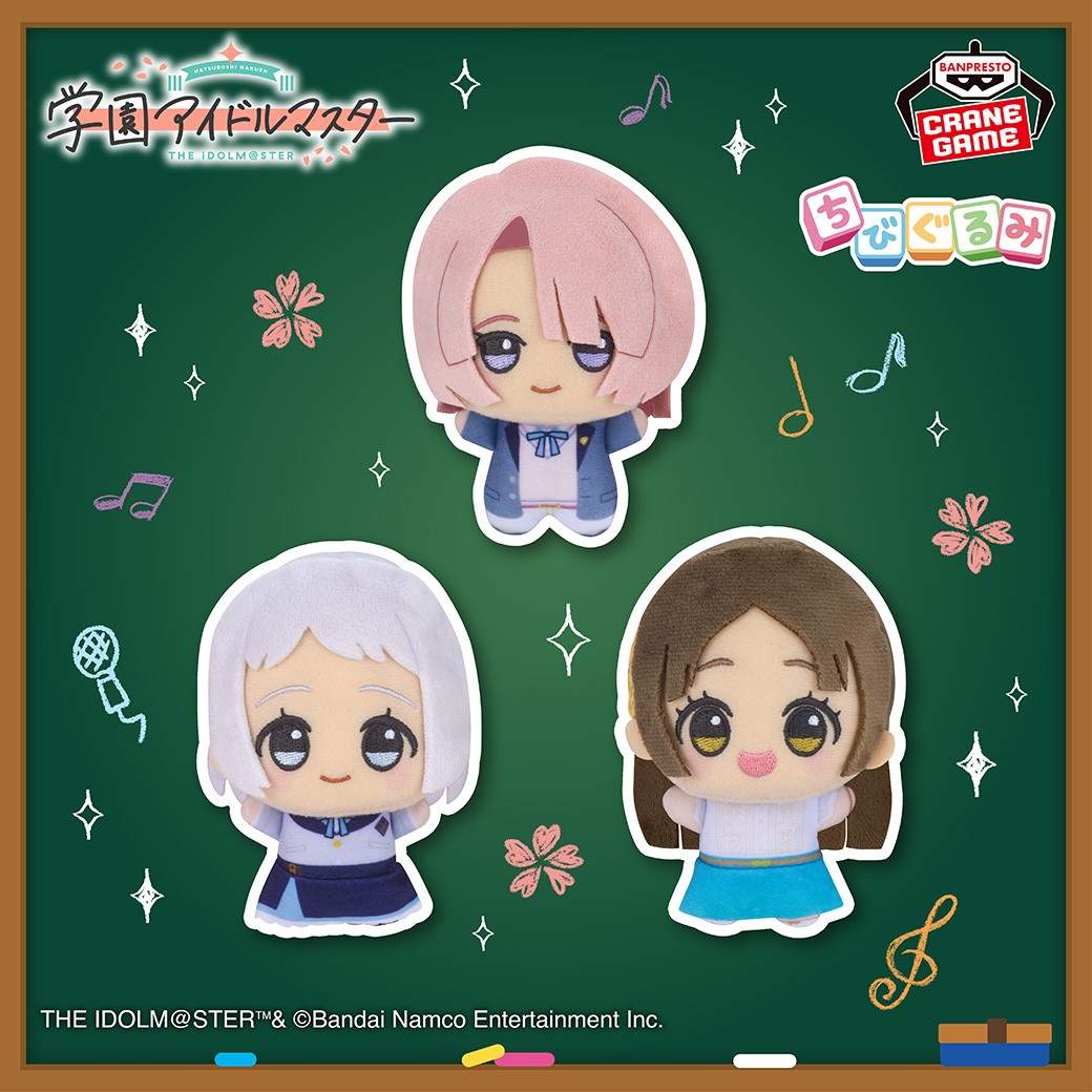 ୨୧∵‥‥∵‥∵‥‥୨୧ ✨#学マス 商品情報✨ ୨୧∵‥‥∵‥∵‥‥୨୧ 麻央