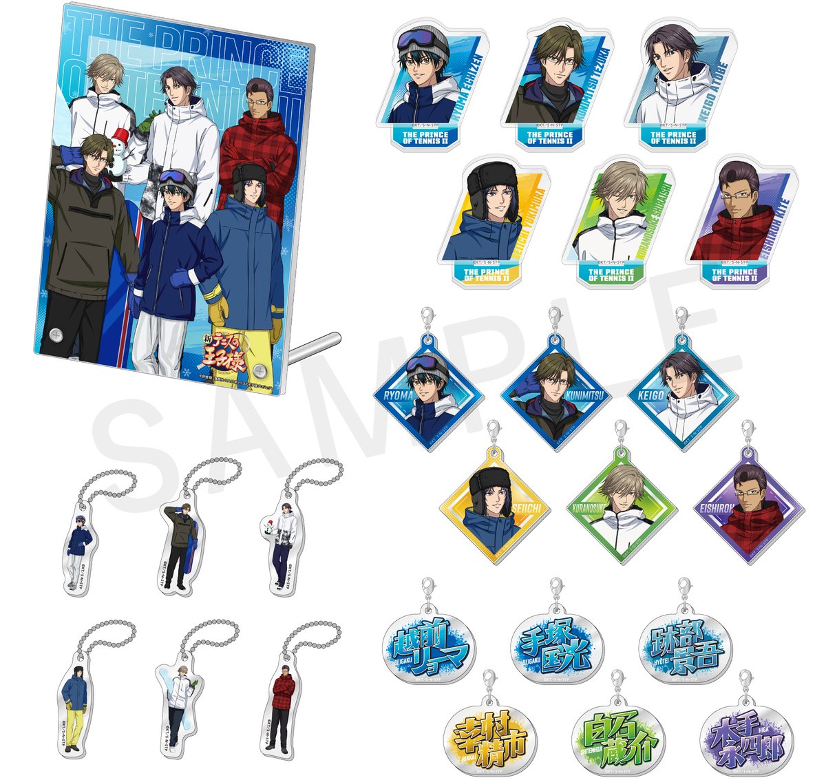 新商品情報】 ローソン・ローソンエンタテインメントより、JF2025にて