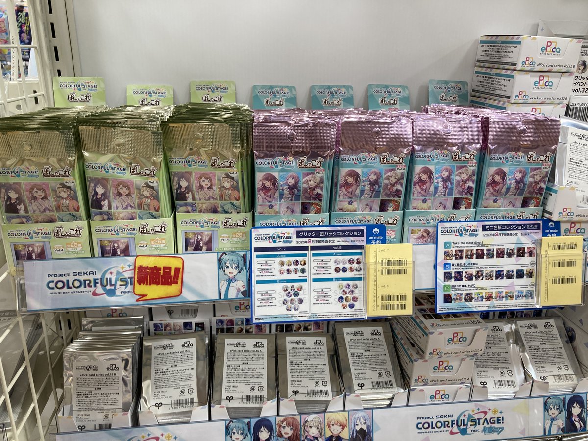 グッズ入荷情報】 🎶プロジェクトセカイ カラフルステージ！ feat