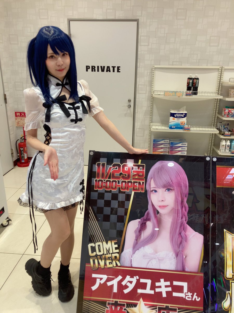 アイダユキコさん @aida_y スーパーワイド守山店で実戦始めてます。 16