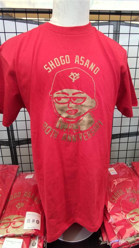 浅野翔吾 選手「誕生祭」 🧡恒例のスクラッチくじ🧡 「SHOGO ASANO