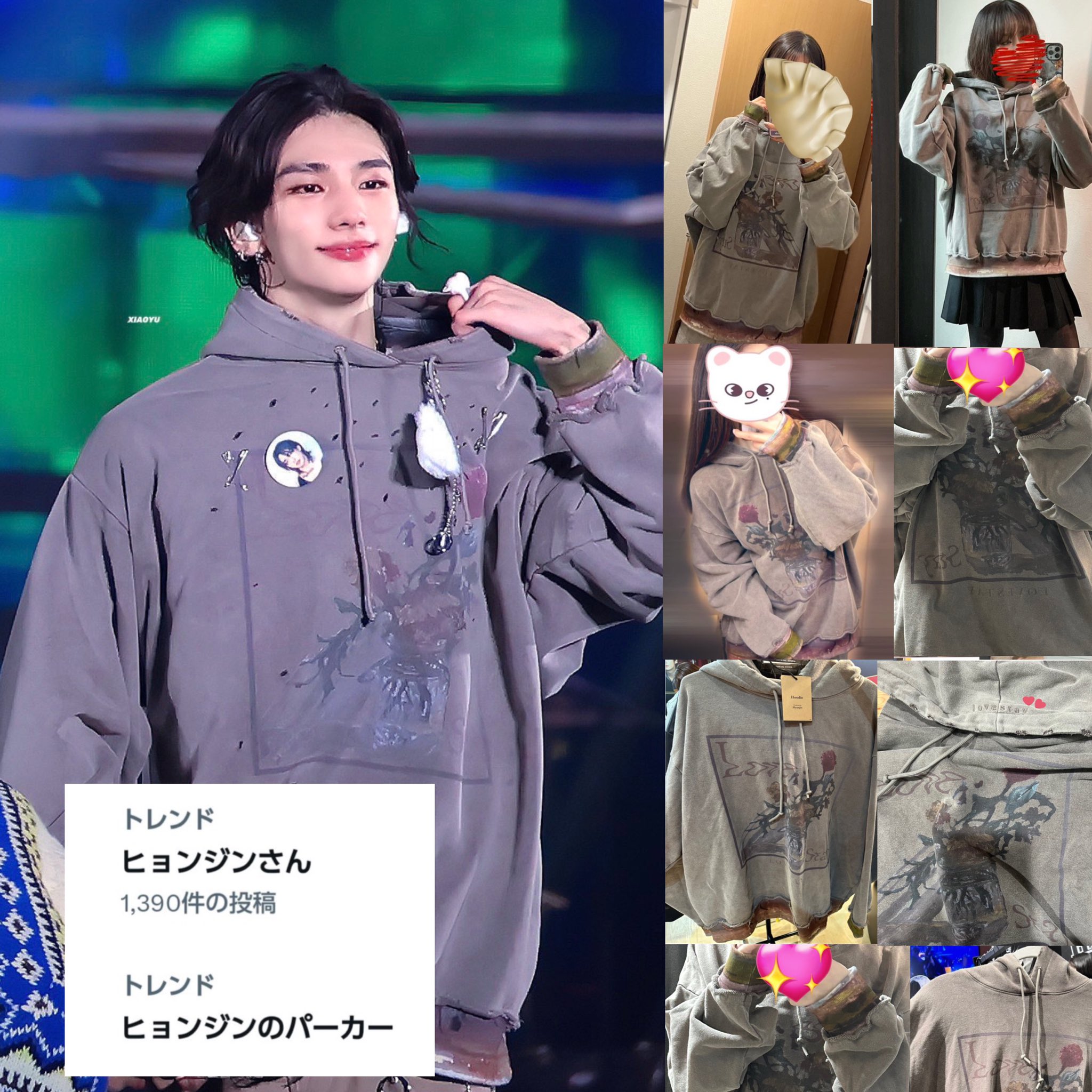 straykids ヒョンジン メンプロ フーディ パーカー 【公式通販】