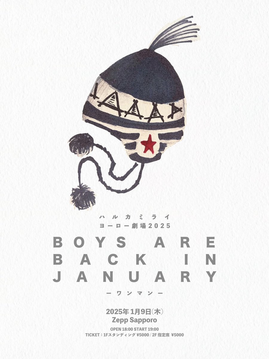 ハルカミライのニット帽編んだ🎵ｶﾜｲｰ!! ライブの予定は無い