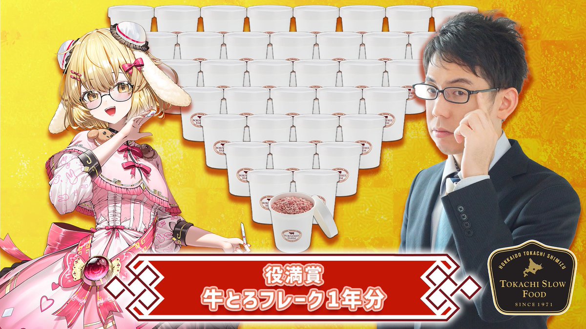 🎍⁺‧┈┈┈┈┈┈┈┈┈┈┈‧⁺🎍 新春 #雀魂はねる杯 🏆 開催決定