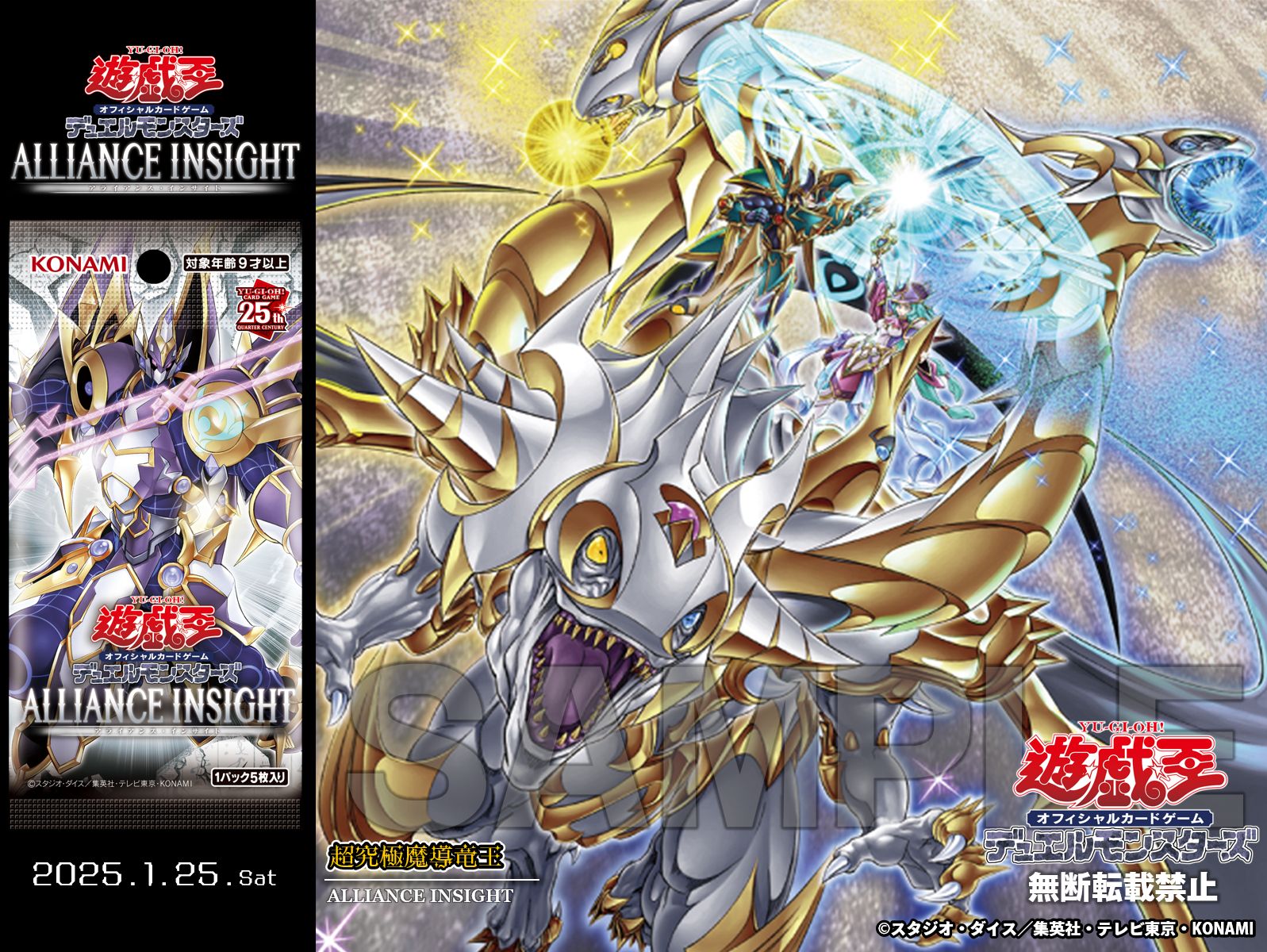 遊戯王】究極竜魔導師 25thレア PSA10 PSA10 究極竜魔導師 25th QCSE