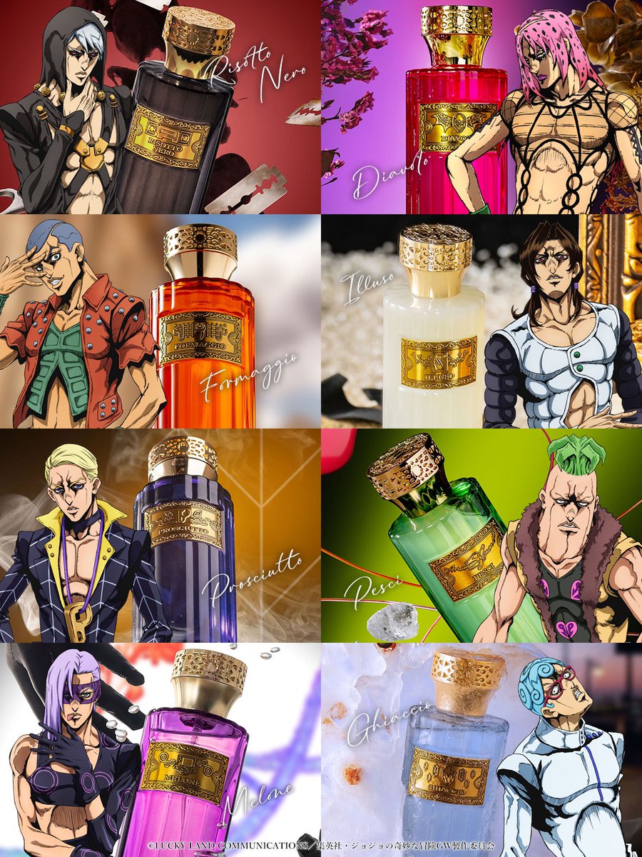 お知らせ】 アニメ『ジョジョの奇妙な冒険 黄金の風』オーデパルファム