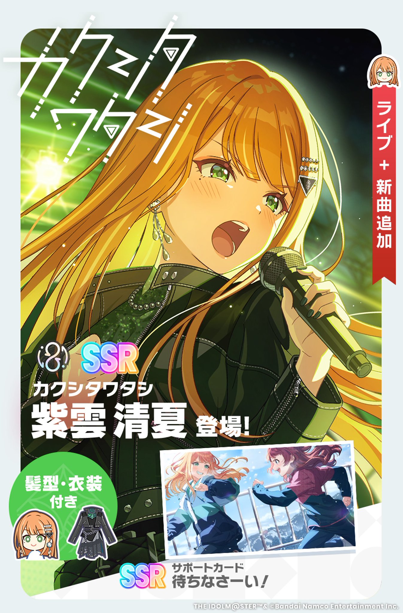 αβ1 ヴァイス 学マス カクシタワタシ 紫雲清夏 サイン SP1枚 αβ1