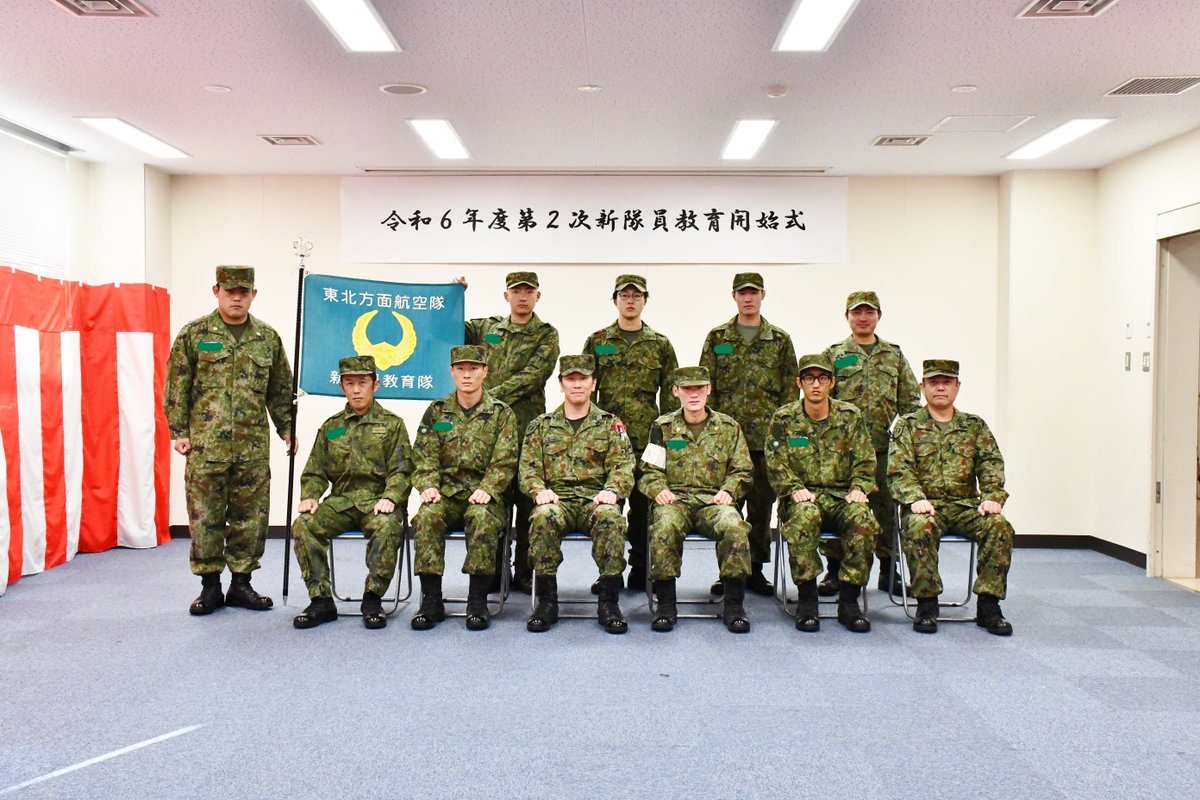 航空隊新隊員】 #東北方面航空隊 は新隊員教育を開始しました‼️ 前期