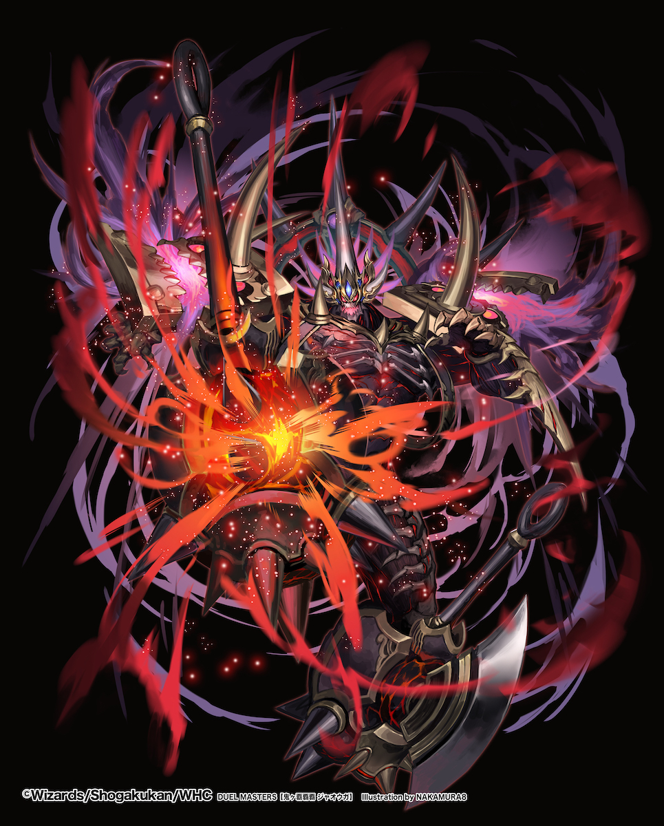 デュエマ 鬼ヶ覇覇覇ジャオウガ冥土人形ヴァミリアバレル邪龍ジャジー