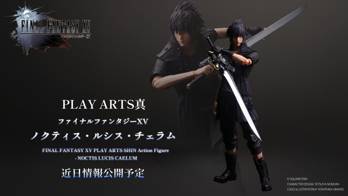 巧な造形と豊かなギミックを実現した「PLAY ARTS真」シリーズ。 第二弾