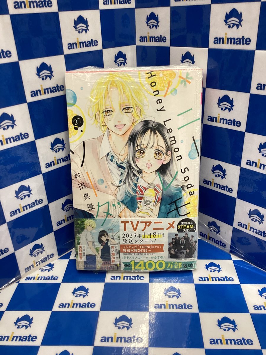 3F 書籍新刊情報】 #村田真優 先生 『#ハニーレモンソーダ 27巻』が