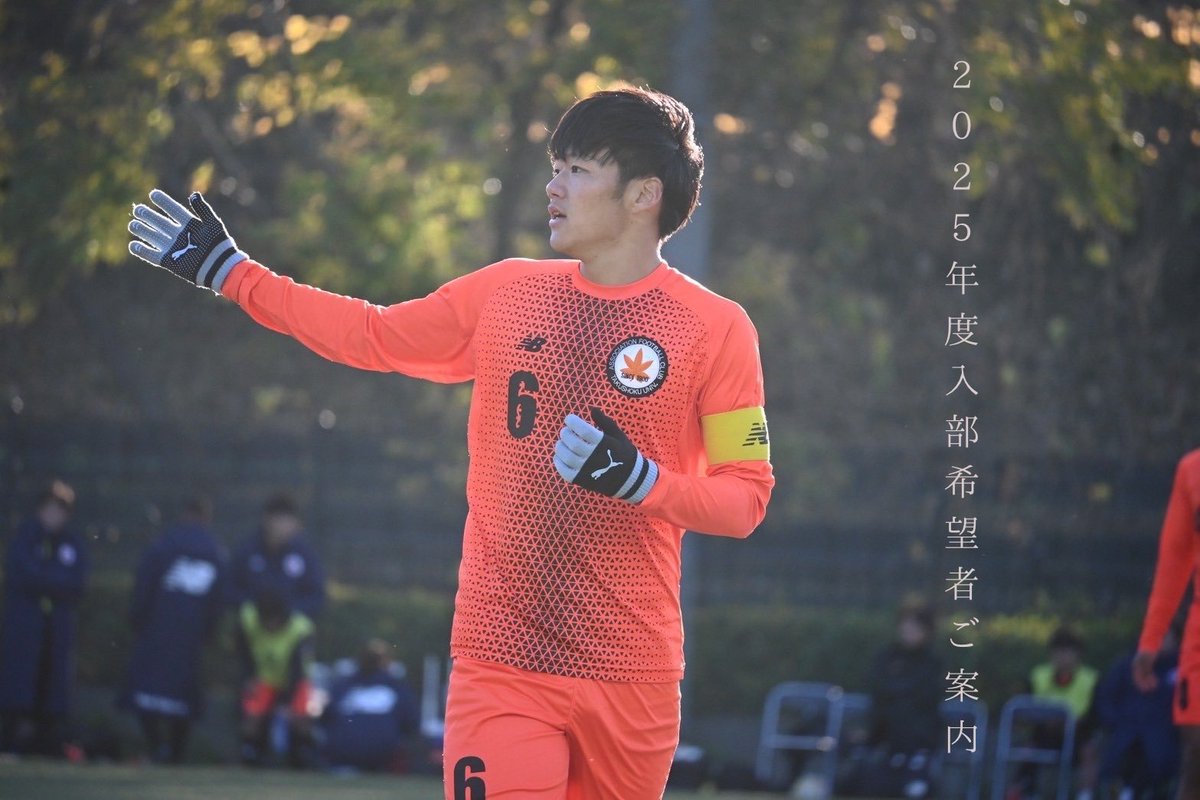 拓殖大学麗澤会体育局サッカー部 (@takushokuufc) / Posts / X