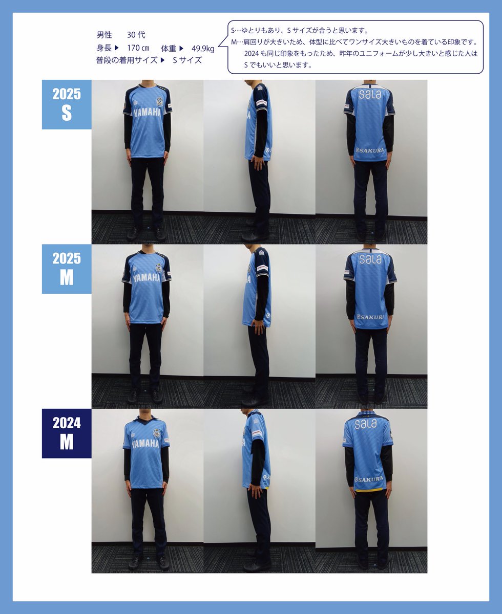 ◤ 𝟐𝟎𝟐𝟓 𝐔𝐧𝐢𝐟𝐨𝐫𝐦◢|| 1次予約は1/11(土)10:00開始🔜 クラブ