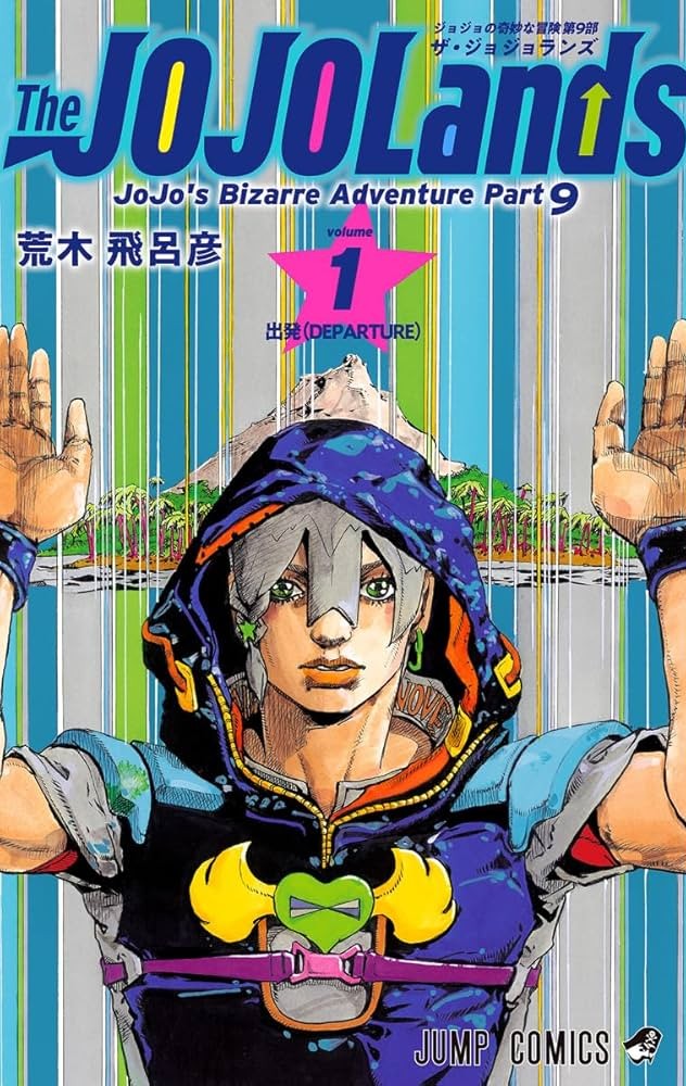 初版購入者限定通販の超像可動“ジョディオ・ジョースター”‼️ ワイルド