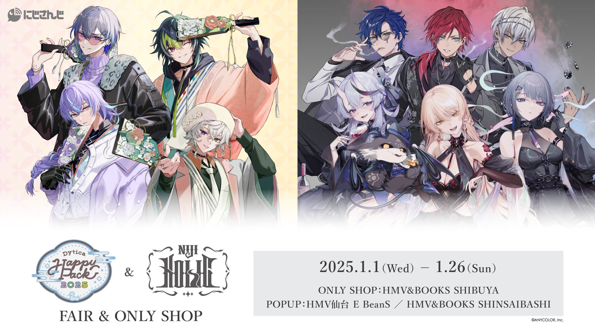にじさんじ 伊波ライ 2周年缶バッジ 等身 にじさんじ 伊波ライ 2周年
