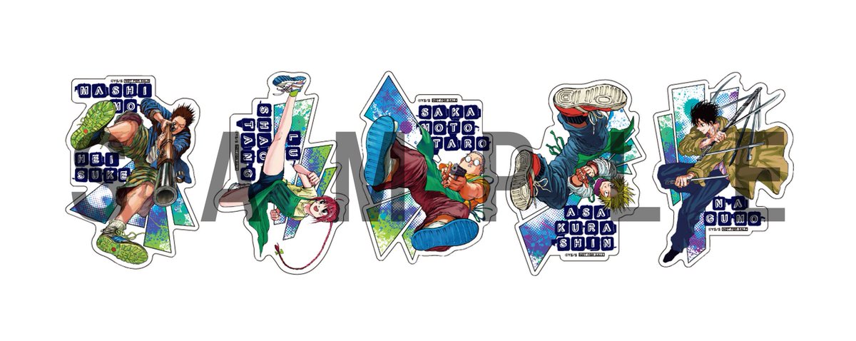 SAKAMOTODAYS 20巻発売記念❗️ 書店配布物は「#サカモトデイズ