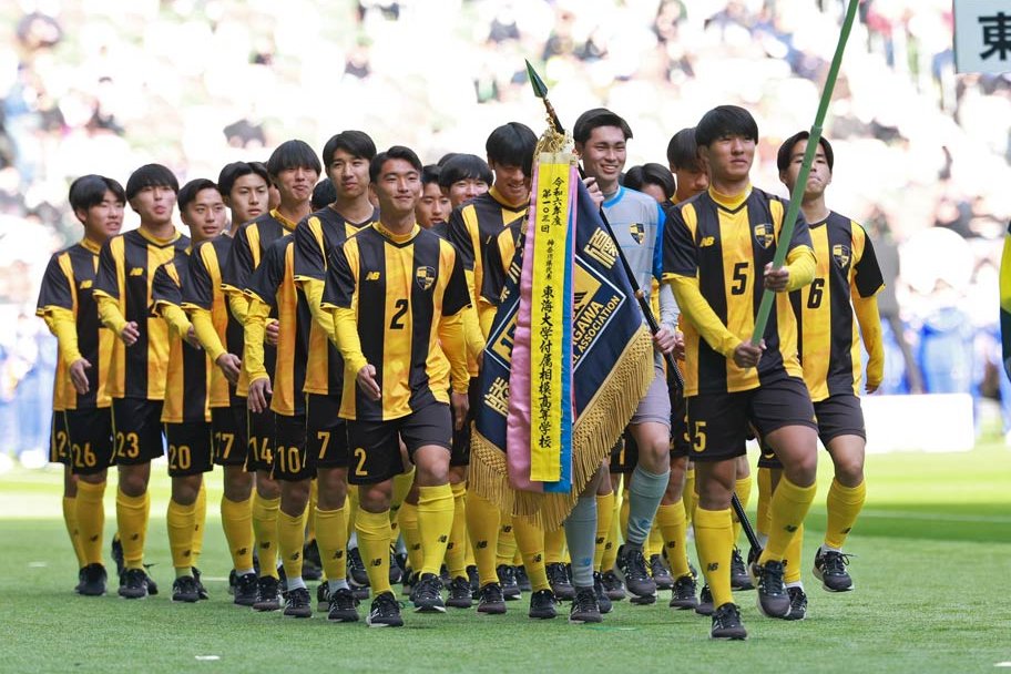 前橋育英高校 サッカー部 ユニフォーム Amazon.co.jp: 前橋育英高校