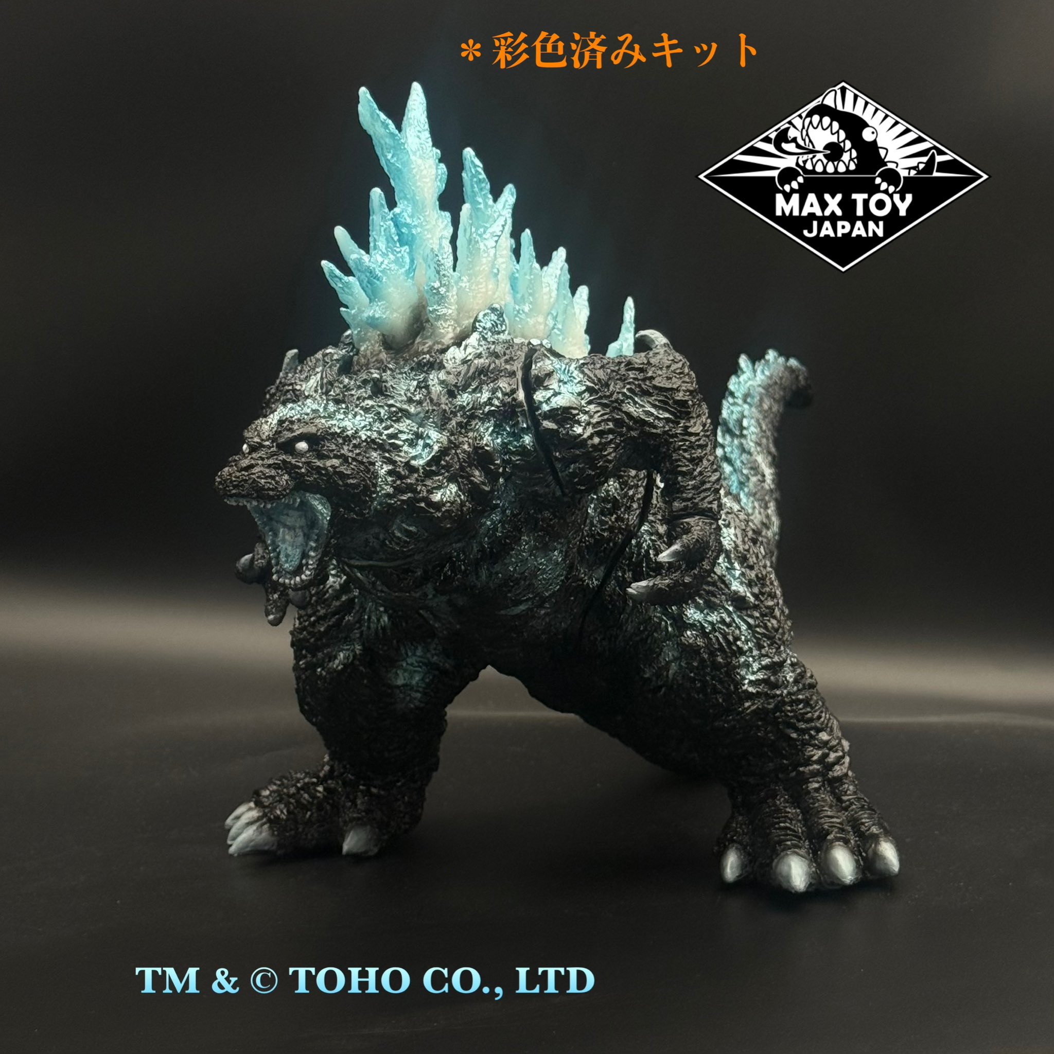 MAXTOY ゴジラ 決戦 30cm ソフビ MAXTOY ゴジラ 決戦 30cm ソフビ