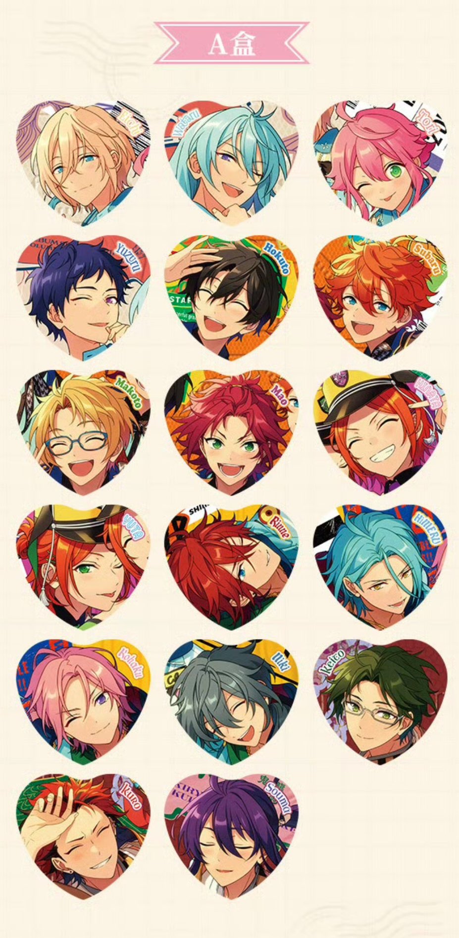 あんスタ HiMERU TRIP ALBUM 缶バッジ あんスタ HiMERU TRIP ALBUM 缶