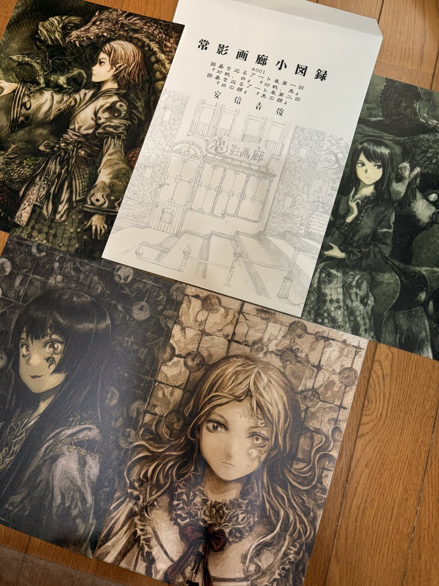 serial experiments lain (@1998_lain) / Posts / X