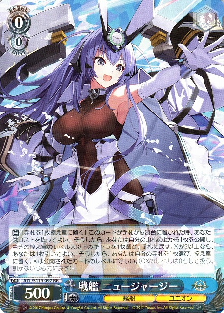 PSA10】ヴァイスシュヴァルツ SP サイン パーシュース パーシュース SP