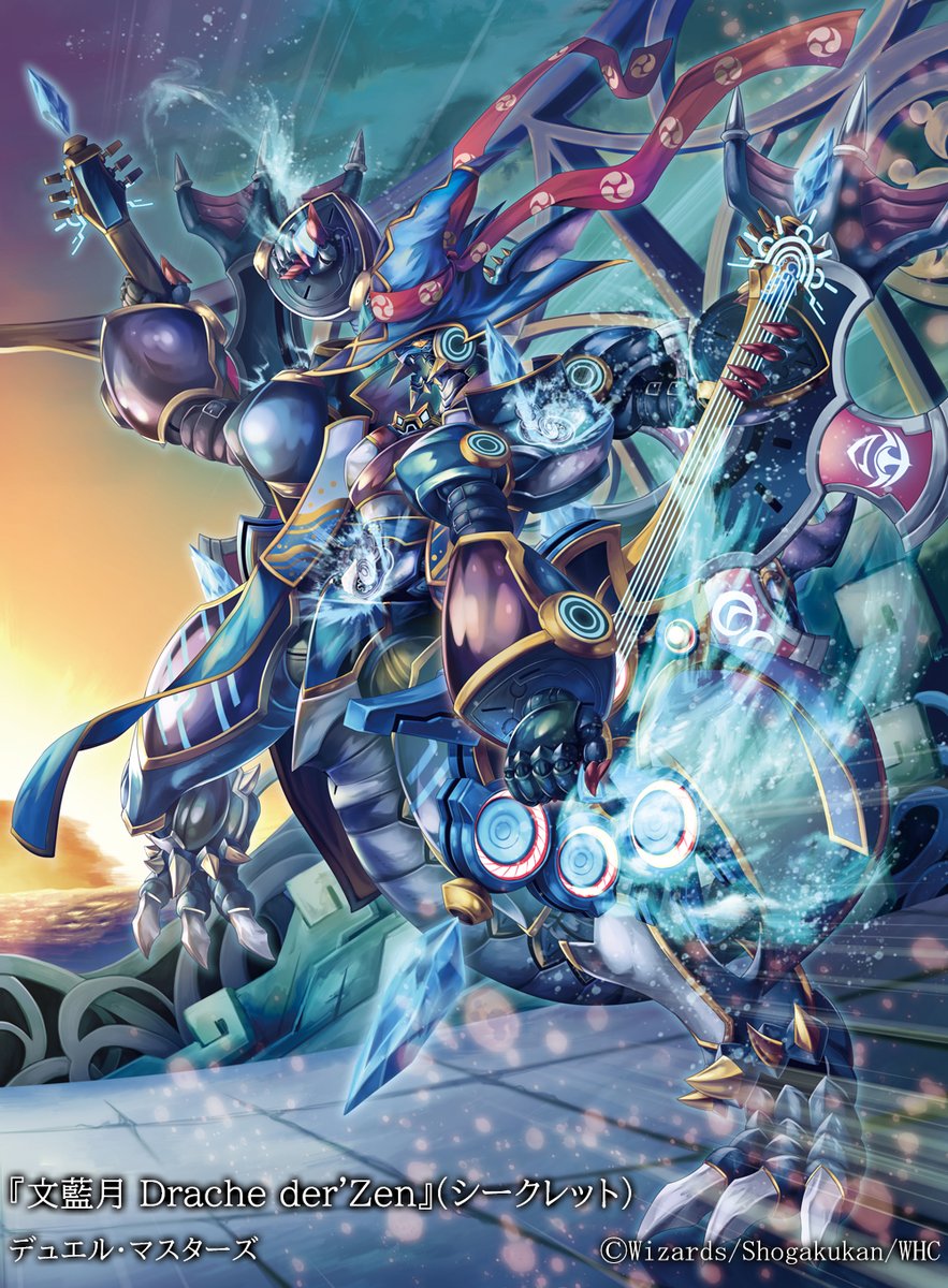 デュエルマスターズ 極太茸 菌次郎 Zekkyosuraida | Duel Masters Wiki