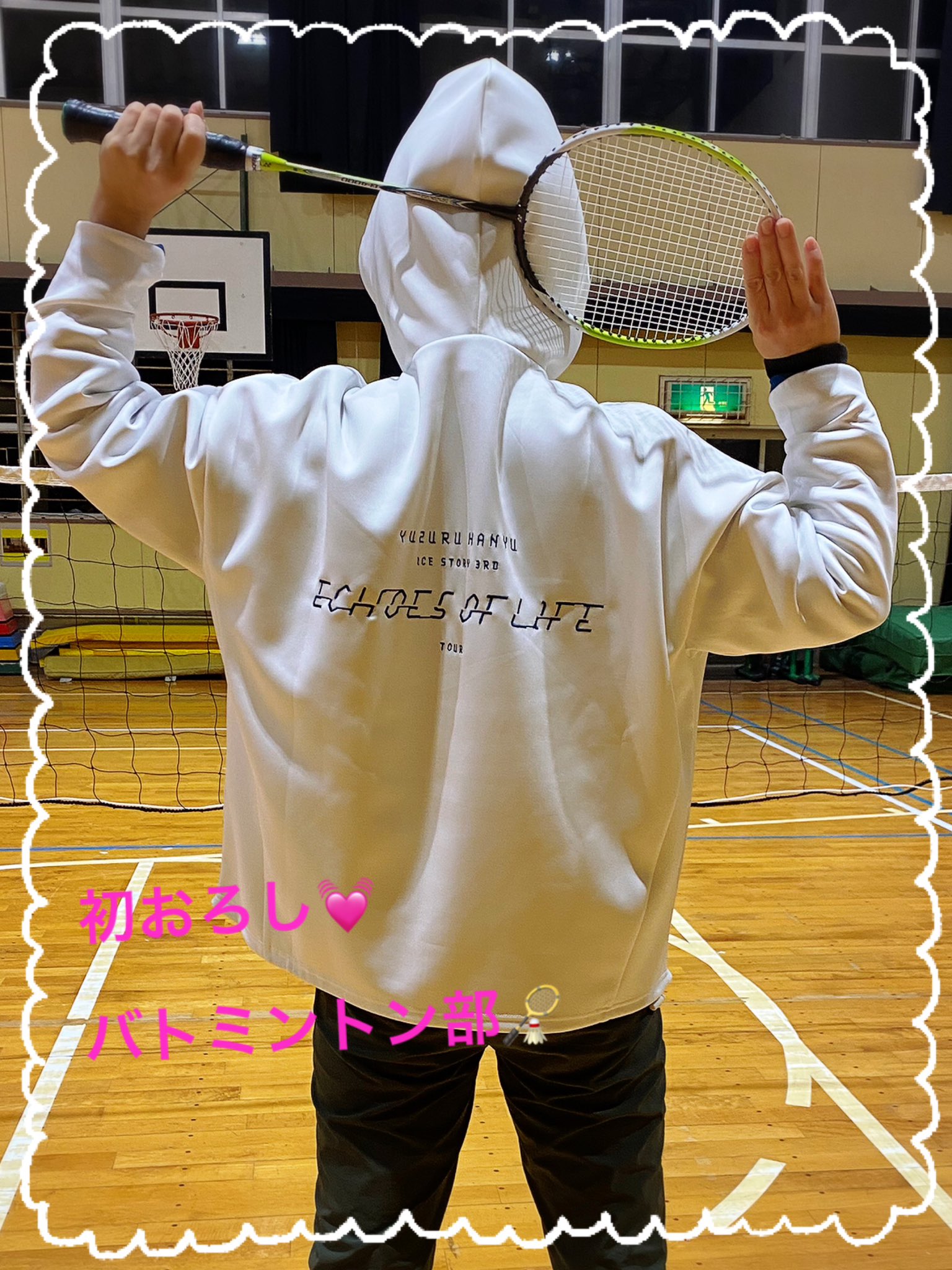 羽生結弦 EchoesofLIFE ジップパーカー Sサイズ ホワイト 羽生結弦