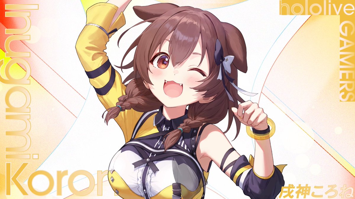 ˏˋ #hololivefesEXPO25 ˎˊ˗ ころねは動きやすいパンツスタイルだでな