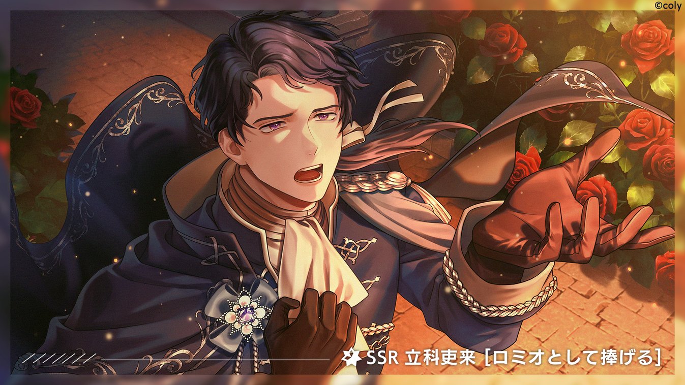 ブレマイ ブレイクマイケース 香水 特典カード 立科 吏来 ブレイクマイ