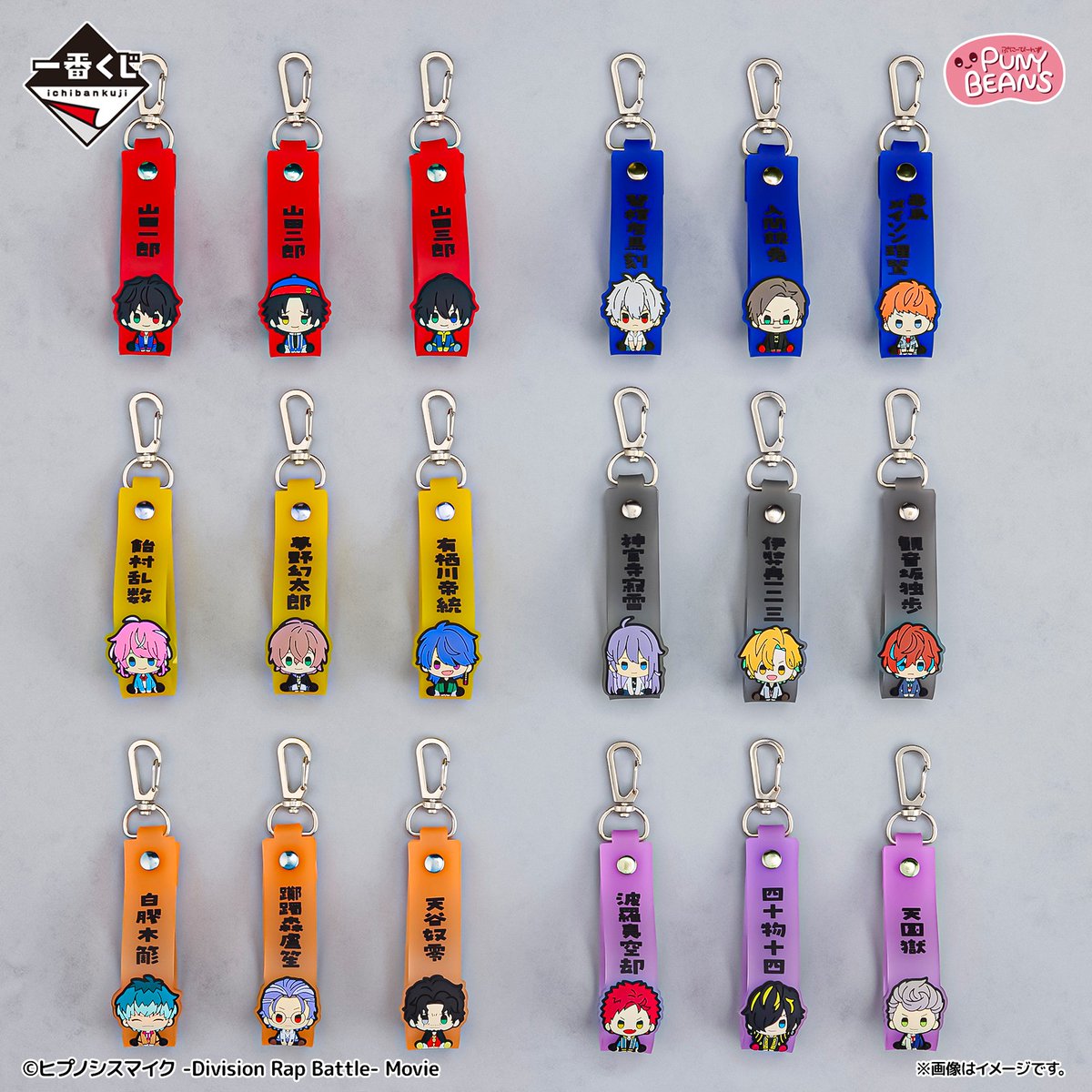 一番くじ ヒプノシスマイク -Division Rap Battle-4th T賞 オーロラ