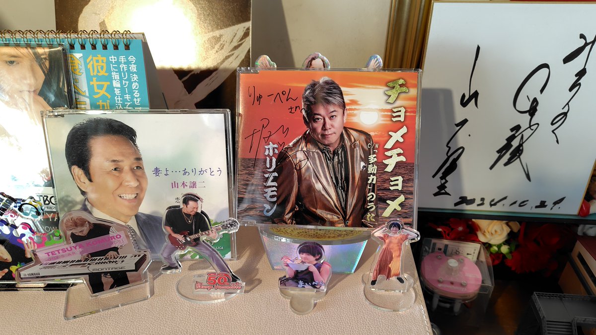 ホリエモンさん(堀江貴文さん)直筆サイン 激レア ホリエモンさん(堀江