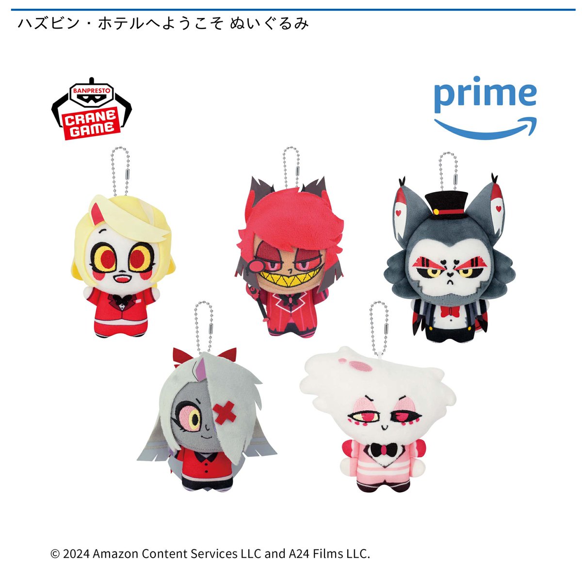 2/8 0時 スタート予定！】 🌟#ナムコ限定🌟 『ハズビン・ホテルへ